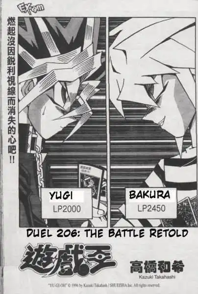 Yu-Gi-Oh! Duelist Chapter 147 2